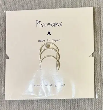 Piscean 놋쇠 반지 프리 사이즈 #11