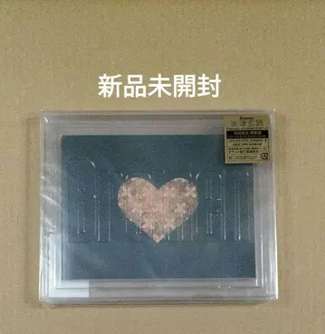 새상품 미개봉 요네즈켄시 Bremen 초회 한정판 화집반