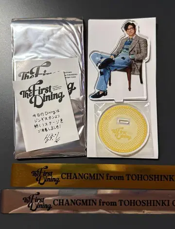 창민 The First Dining 아크릴 스탠드 금은 테이프 영수증