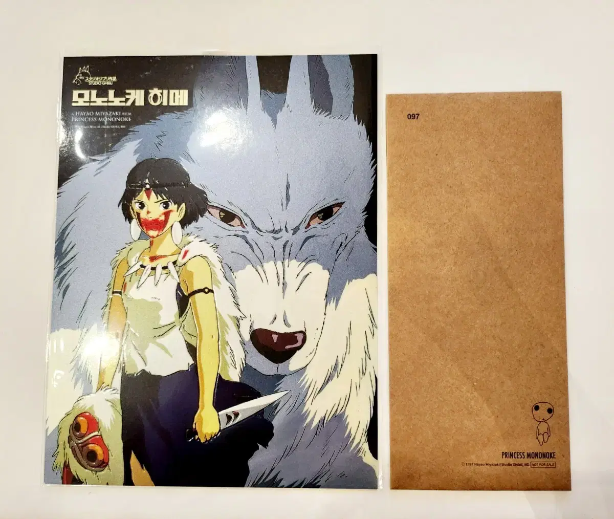 Princess Mononoke pre-order benefit art card ttt bulk