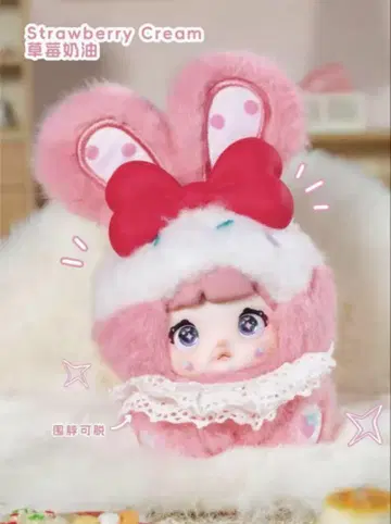 Nommi baby&sweetheart Bunny 스트로베리