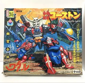 마신영웅전 와타루 타카라 프라크션 No. 25 합체마신 고스트 한정판