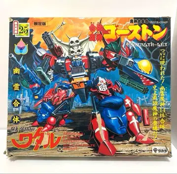 마신영웅전 와타루 타카라 프라크션 No. 25 합체마신 고스트 한정판