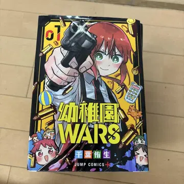 유치원WARS 1-14권 세트