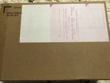 메탈 로봇혼 화이트 건담