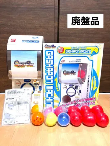 [ 단종품 ] BANDAI 가챠폰 머신 본체 정품 [ 작동 확인 완료 ]