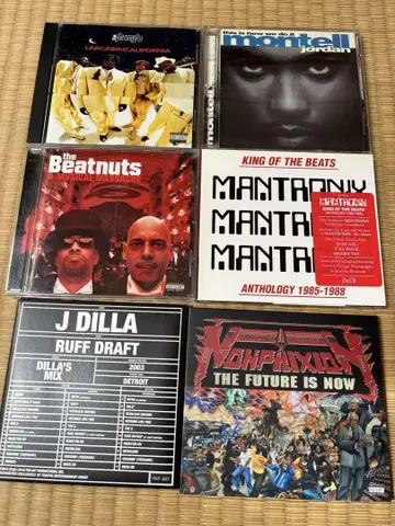 hiphop CD 묶음 판매