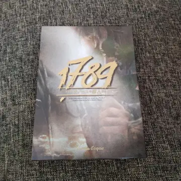 1789 바스티유의 연인들 희망 버전 2018년 DVD