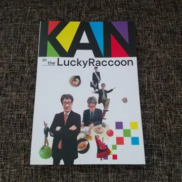 KAN in the Lucky Raccoon