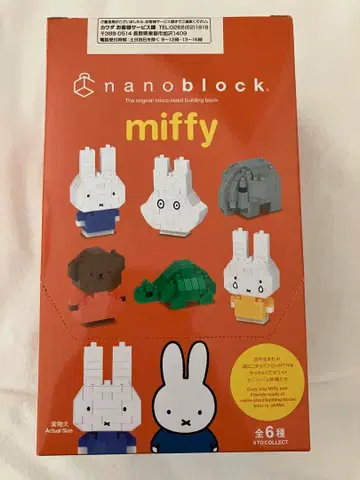 미개봉 새상품 나노블록 미니나노 미피 박스 판매 nanoblock