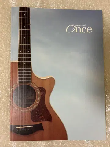 뮤지컬 Once 공연 프로그램