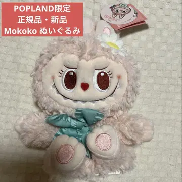 [정품] popland 한정판 Mokoko 퍼펫 봉제 인형
