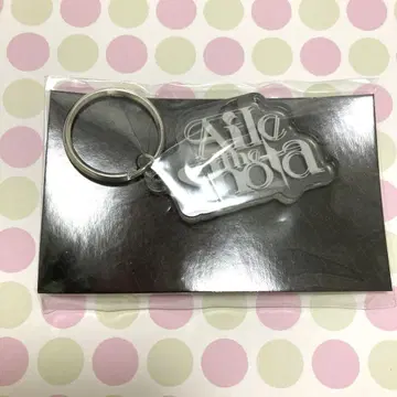 Aile The Shota 클리어 로고 키링