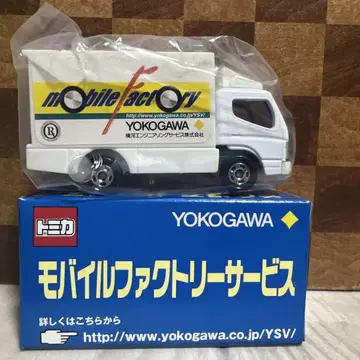토미카 모바일 팩토리 YOKOGAWA 특주 미쓰비시 후소 캠터