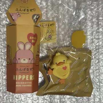 히퍼스 푼바루즈 HIPPERS Funbarus 오리