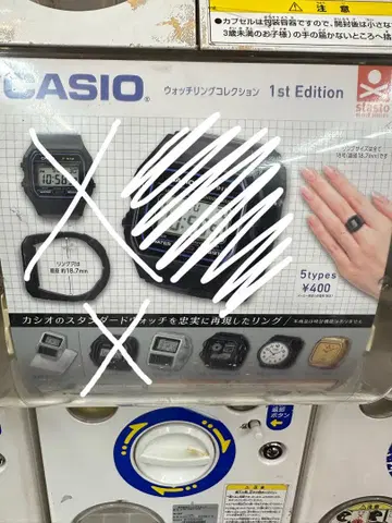 CASIO 워치 반지 컬렉션 4종