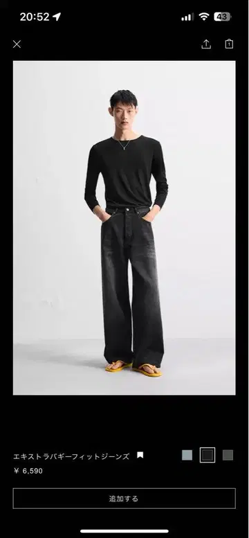 엑스트라 와이드 핏 데님 팬츠 ZARA EUR36