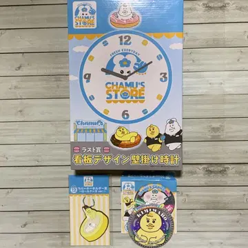 응포챠무 제일복권 라스트 원 덤 포함
