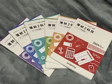 studying 회계 2급 과목 2025년판 6권 세트 테마별 연습