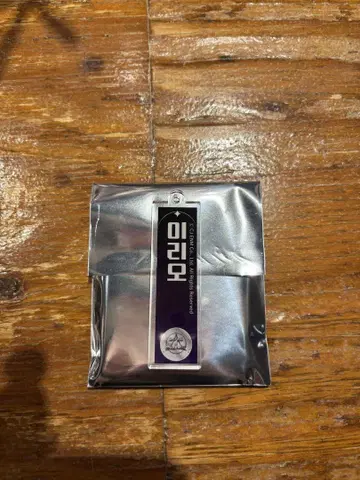 보이플라넷2 스이팔라 카페 아크릴 키링 일리오