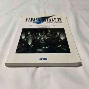 파이널 판타지 7 FF7 피아노 곡집 악보 즐거운 바이엘 병용