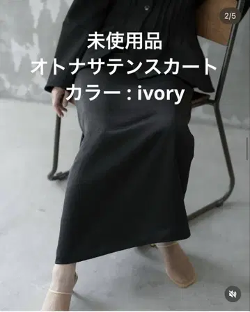 roughlow 라우 새틴 스커트 otona satin skirt