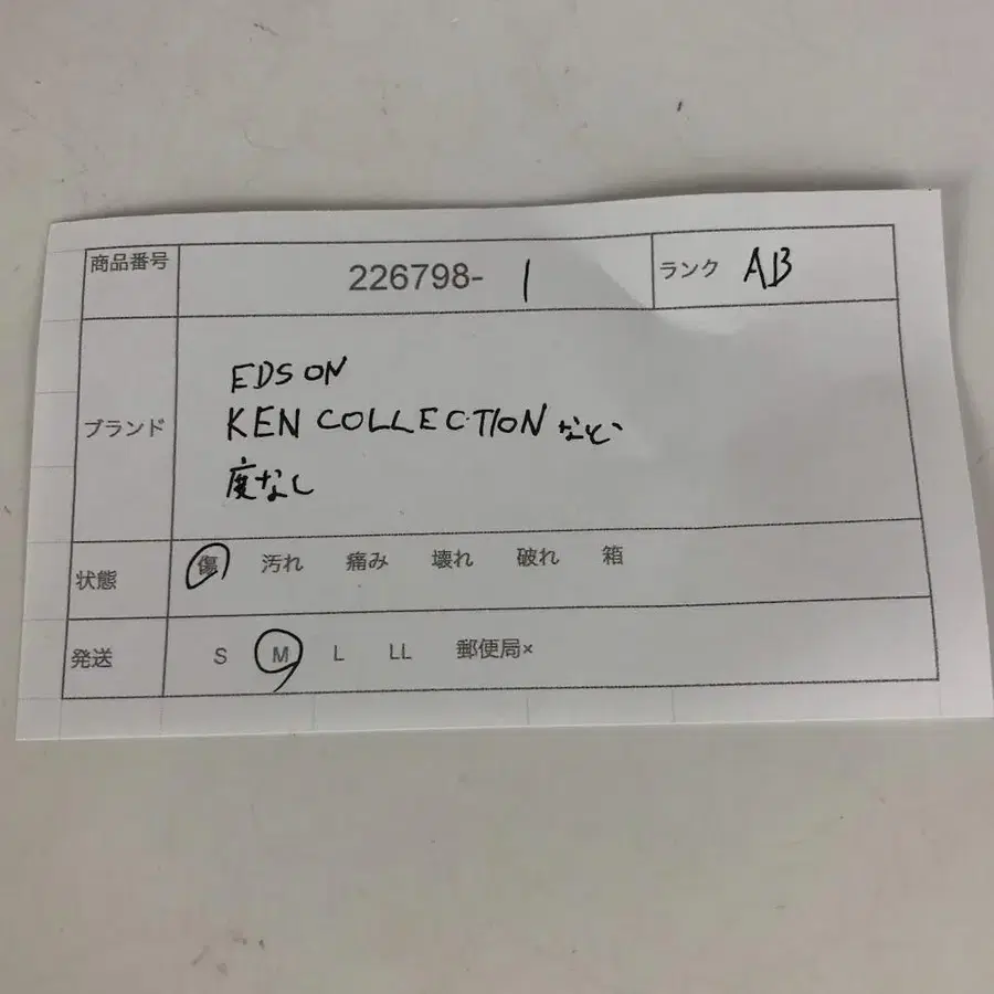 7번째 상품 이미지