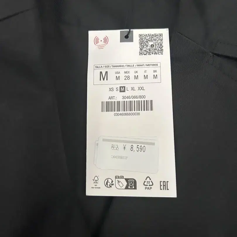 8번째 상품 이미지
