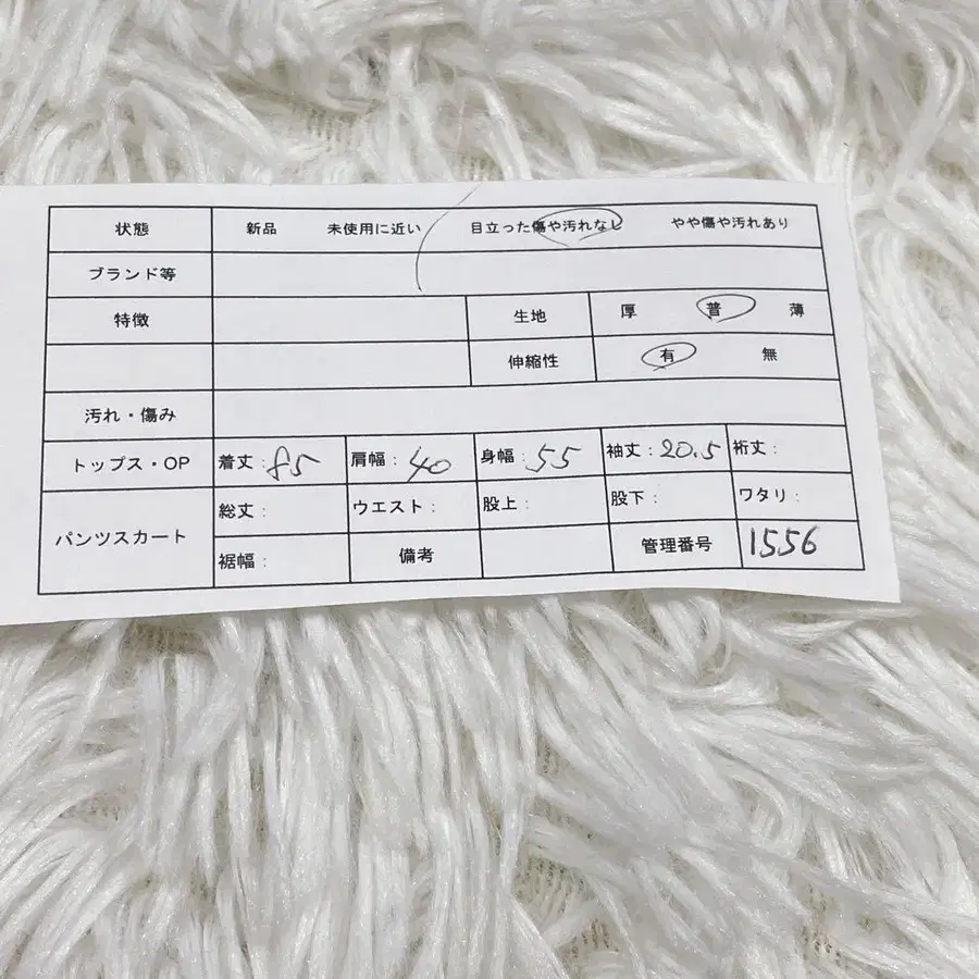 12번째 상품 이미지