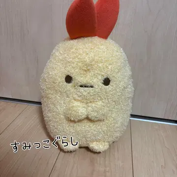 스미코구라시 [ 에비후라이의 꼬리 ]