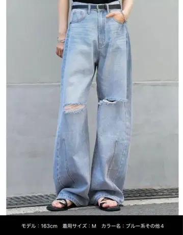 리디 2025AW COLLECTION 데님 팬츠