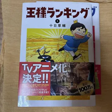 왕실 서열 1~15권