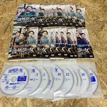 전 20권 청월방의 여자들 당가주모 DVD 렌탈 중고 청월방