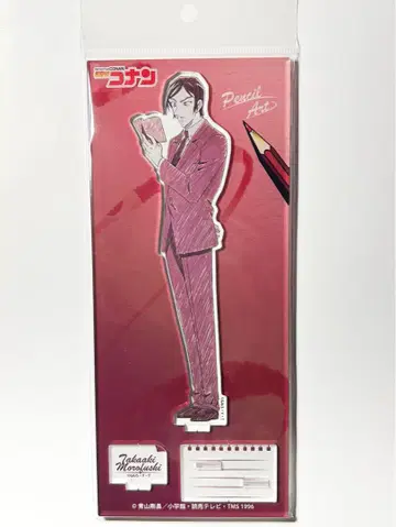 명탐정 코난 펜슬 아트 아크릴 스탠드 컬렉션 Vol.9 모로후시 타카아키