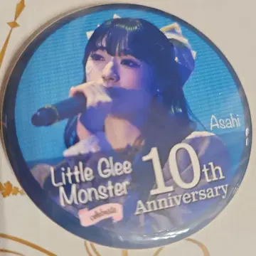 리토그리 아사히 배지 celebrate 10th Anniversary