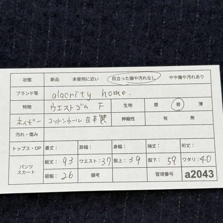 12번째 상품 이미지