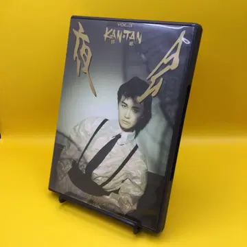 나카지마 미유키 야회 VOL.3 한단 KANTAN YCBW-00002