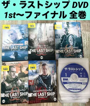 더 라스트 쉽 DVD 전 29권 퍼스트부터 파이널 전권 해외 드라마