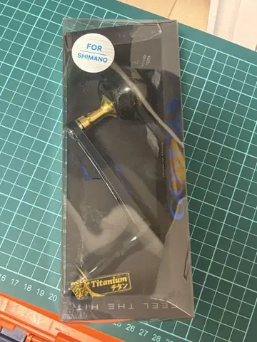 고메쿠사스 파워 핸들 90mm 시마노용