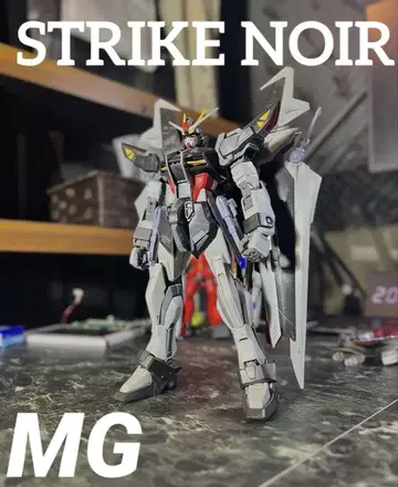 MG 1/100 스트라이크 느와르 건담