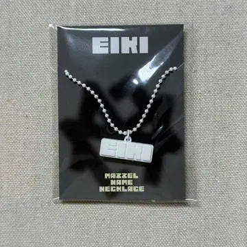 MAZZEL EIKI 러버 목걸이 에이키 목걸이