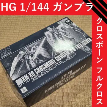 HG 1/144 크로스본 건담 X-0 풀크로스