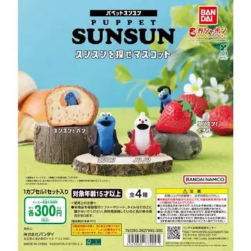 PUPPET SUNSUN 캡슐 토이 전 4종