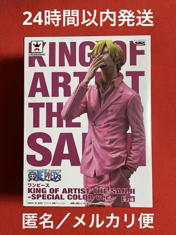 원피스 King of artist 라운드 원 한정 컬러 상디 핑크