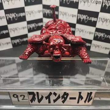 92 브레인 터틀