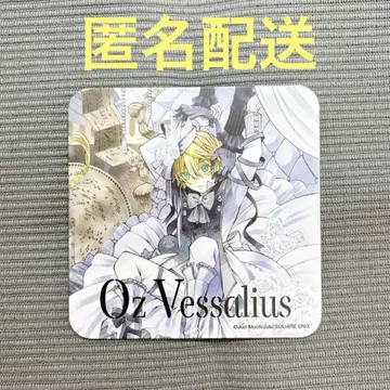 Pandora Hearts 빵바니 카페 코스터 오즈