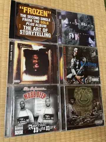 hiphop CD 묶음 판매