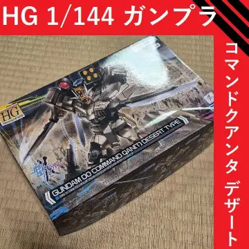 HG 1/144 건담 더블오 커맨드 쿠안타 사막 타입
