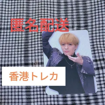 Travis Japan 트라자 마츠쿠라 카이토 홍콩 트레이딩 카드