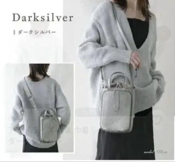 다크 실버 숄더백